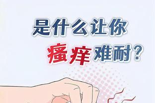 江南电竞app下载安装截图0
